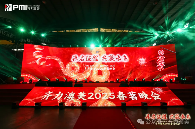 企業微信截圖_20250313133951.png